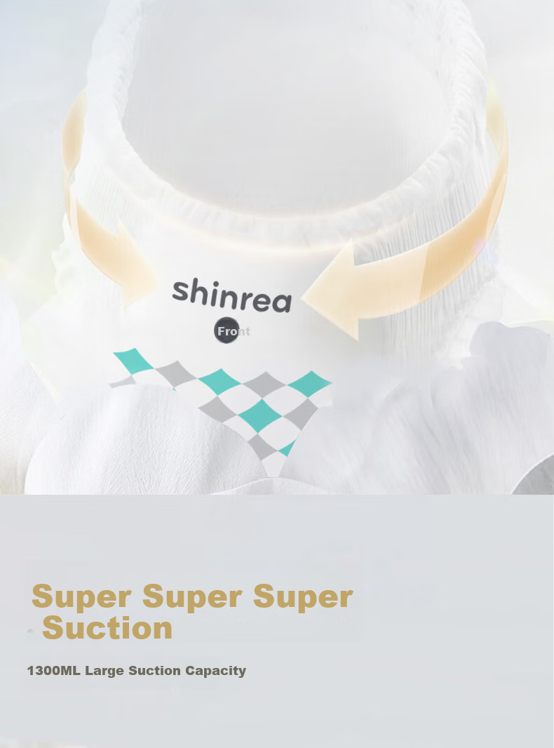 Подгузники-трусики Shinrea Wonderful Journey, размер XL, 56 штук