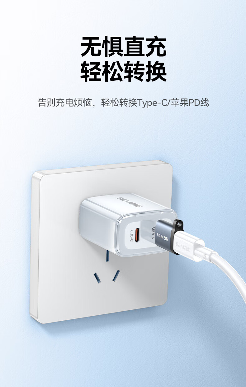 Адаптер SAMZHE USB 3.2 на Type-C, совместимый с Apple 17/16/15, Android-смартфонами, OTG, для USB-накопителей, iPad, наушников, клавиатуры, мыши, автомобильного зарядного устройства