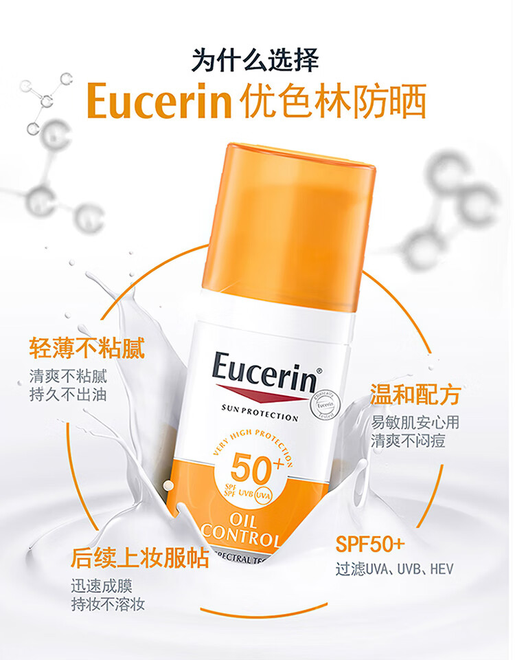 优色林舒安霜限量礼盒（舒安霜+喷雾+舒安霜+防晒+洁肤液)250ml双旦礼物