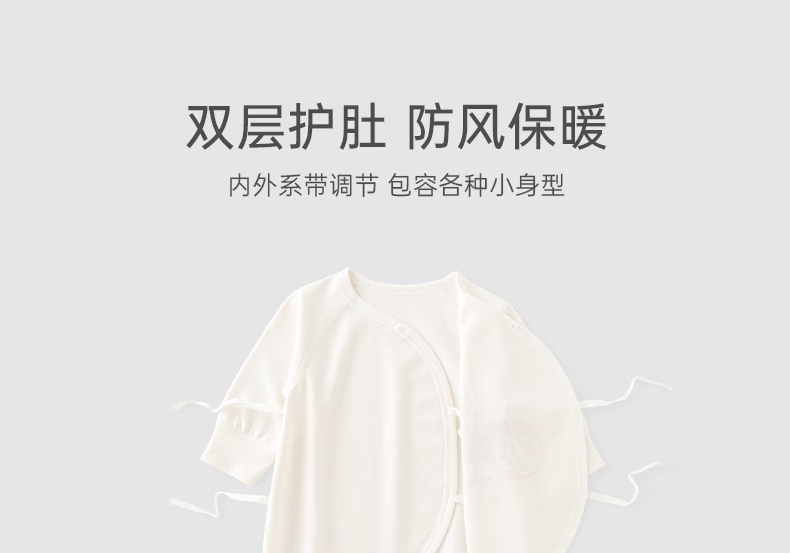 Боди для новорожденных "Guaiqixiong", весенне-осенний комбинезон с длинным рукавом и завязками, чисто хлопковая домашняя одежда, весенняя пижама.