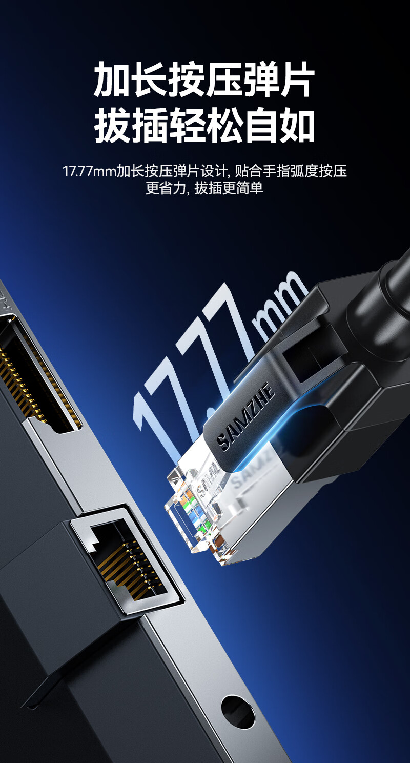 Кабель SAMZHE Cat6 экранированный Ethernet, 3 метра, гигабитное широкополосное соединение, сетевой кабель для компьютера CAT6, 8-жильный витой провод с защитой от помех, черный SF6030