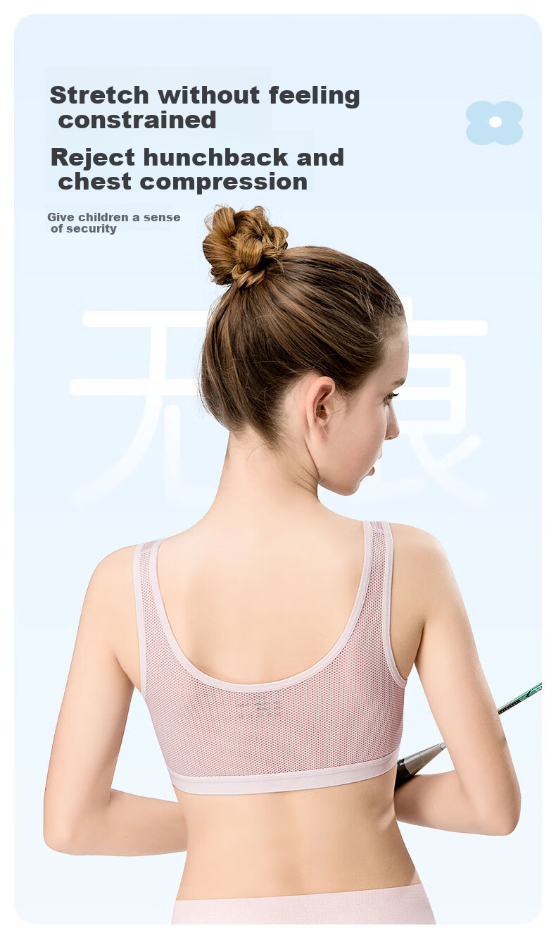 Комплект из 2-х детских спортивных бюстгальтеров Meishianxuan для девочек, фиксированная чашка, для учениц средней и старшей школы