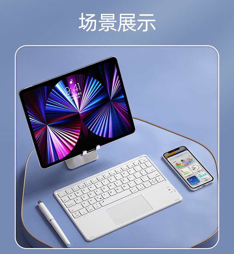 B.O.W Hangshi HB321 Ультратонкая Bluetooth беспроводная сенсорная клавиатура, белая