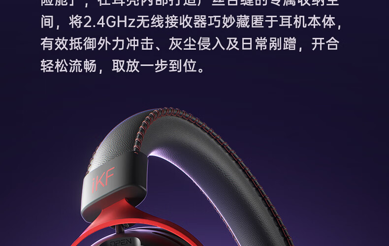 Игровые наушники iKF V11 Max, беспроводные, с микрофоном, 7.1 объемный звук, Bluetooth, черный и красный