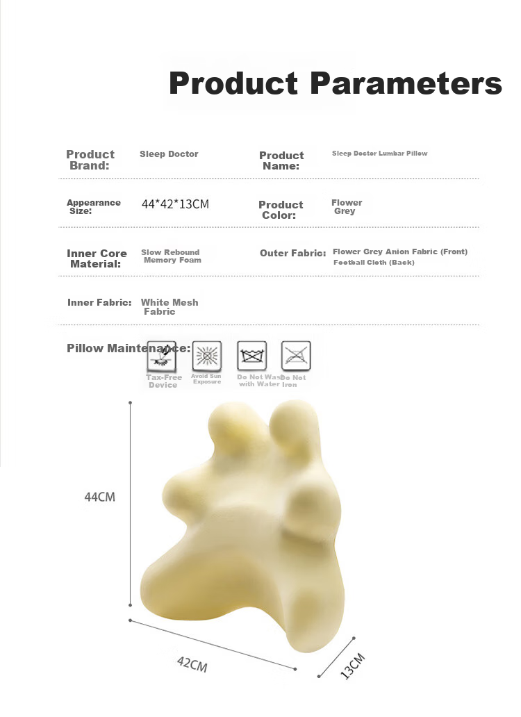 Подушка для спины AiSleep Lumbar Support Pillow, ортопедическая, для офиса и автомобиля, поддержка поясницы, комфорт при длительном сидении