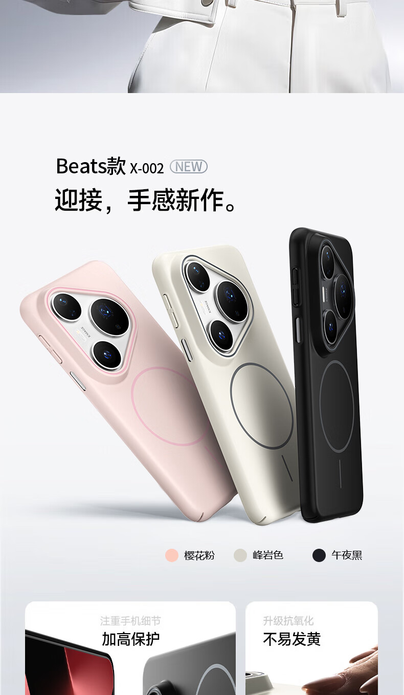 KEKLLE Чехол для Huawei Pura 80 Pro/Pro+, защитный чехол с магнитной беспроводной зарядкой, матовый противоударный чехол