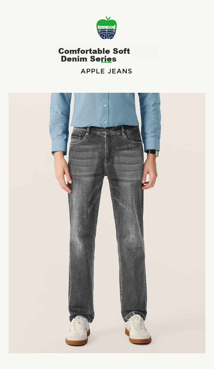 Джинсы Texwood Apple Men's Jeans, мужские, размер 36, светло-серые