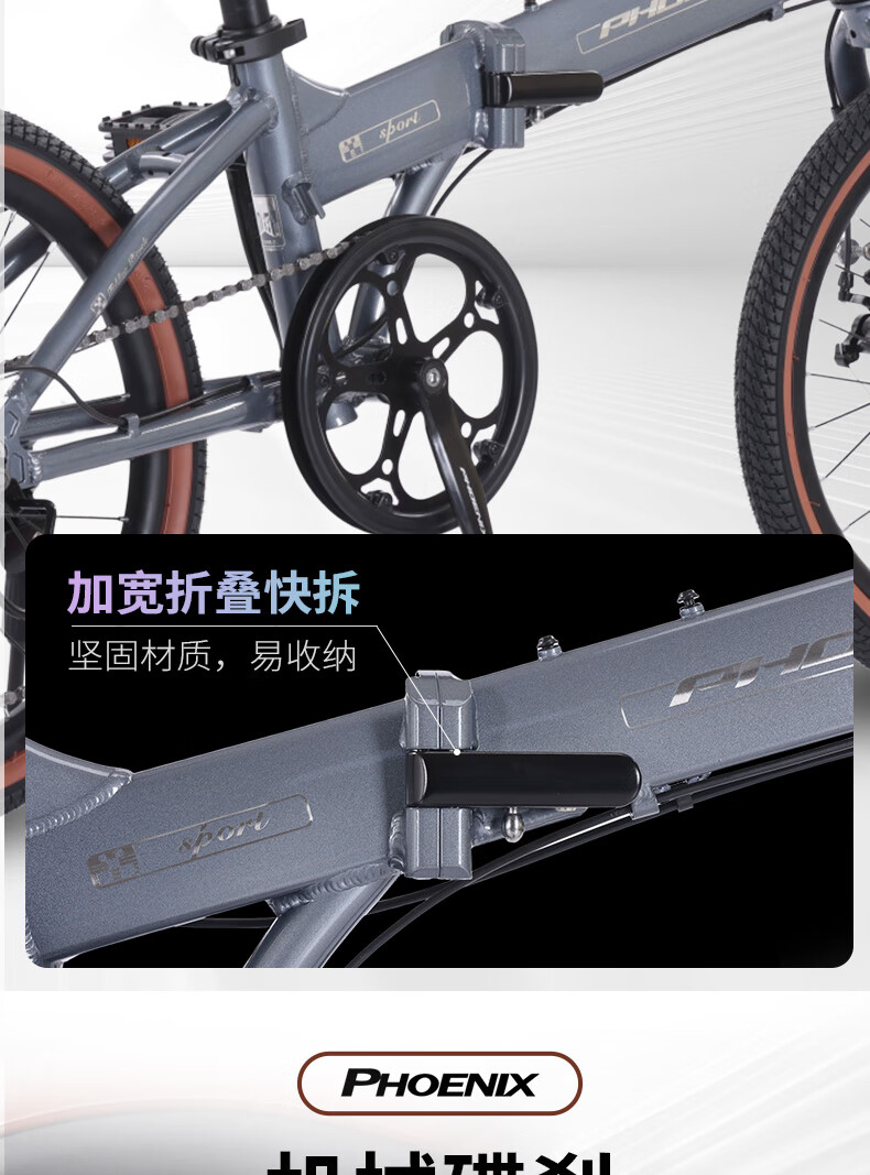 Phoenix Складной велосипед для взрослых, алюминиевая рама, 7 скоростей Shimano, не требует сборки, портативный, 20-дюймовые колеса