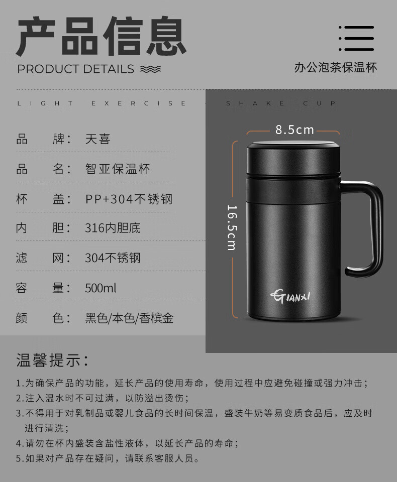 Термокружка TIANXI, большая емкость, мужская чайная кружка, 316 нержавеющая сталь, офисная кружка для деловых встреч, подарок, 500 мл, черный