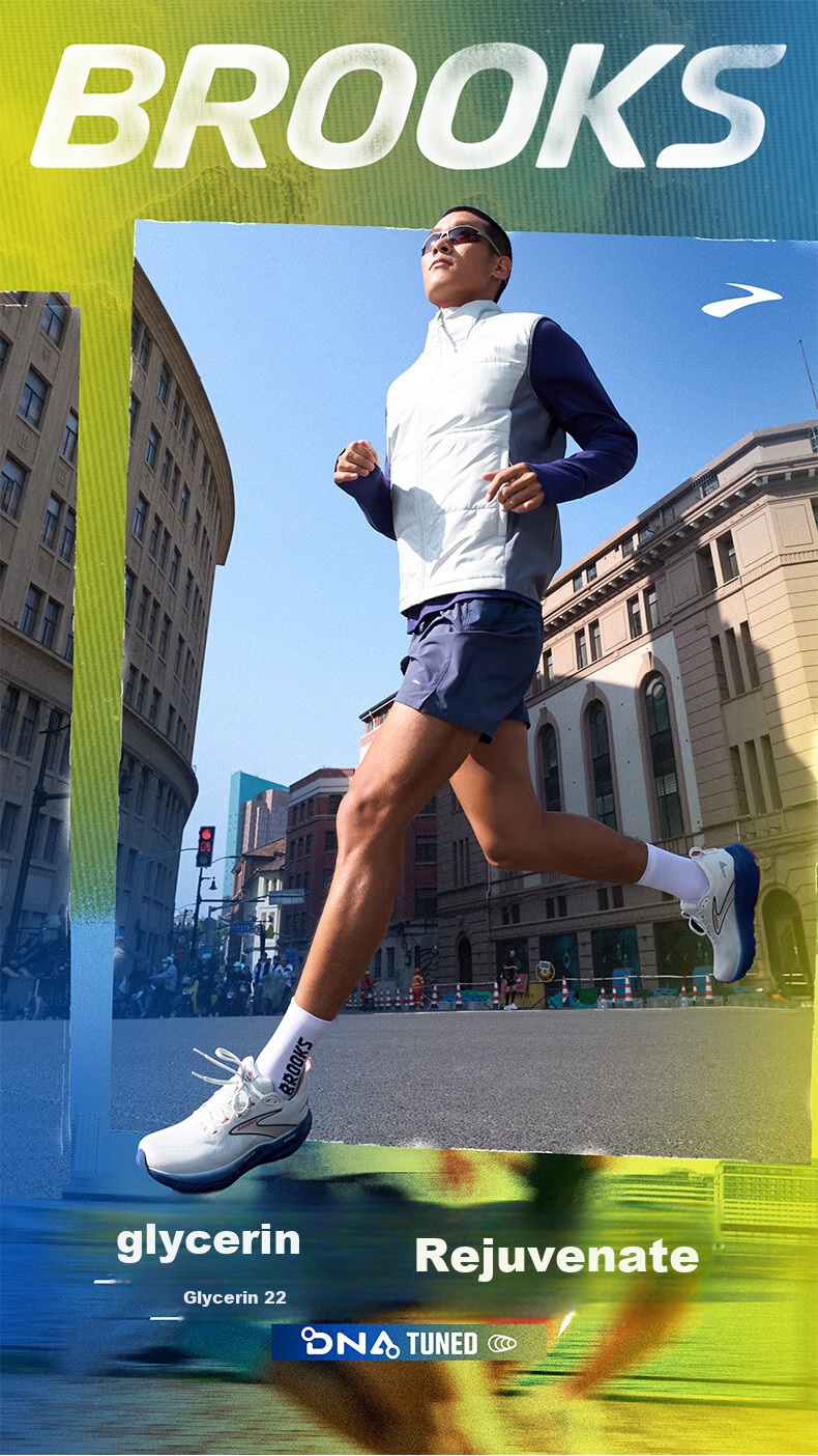 Кроссовки Brooks Glycerin 22 мужские, белые/серые/черные (версия поддержки), размер 44.5