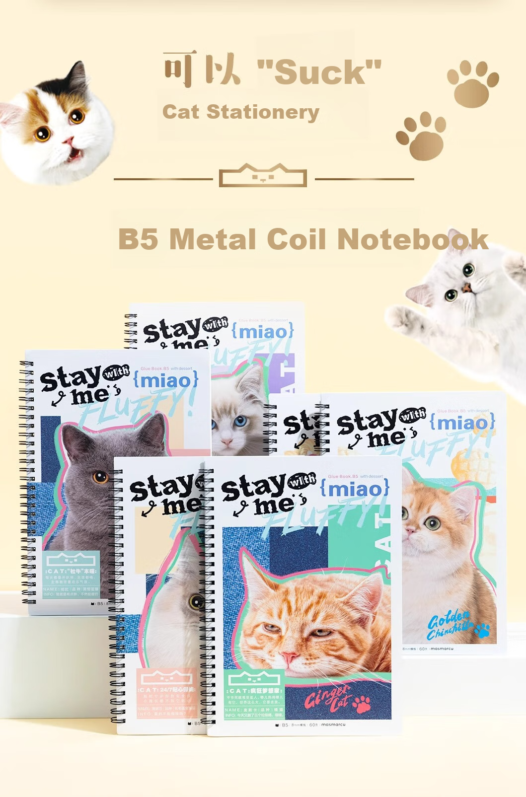 Блокнот MASMARCU "Stay Miao Collection", B5, 60 листов, случайный узор