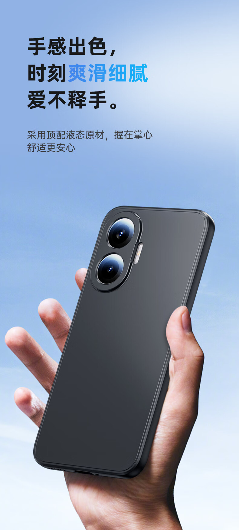 Чехол для Xiaomi Redmi Turbo 4 Pro