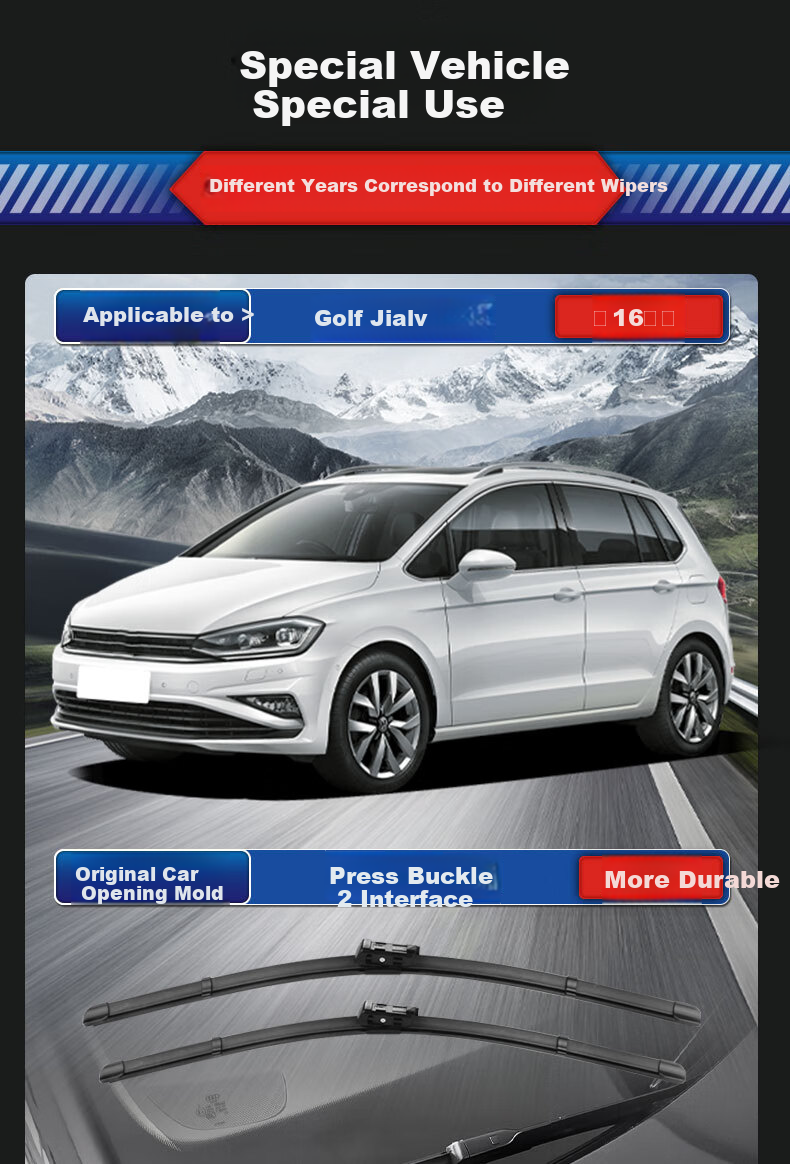 Бескаркасная щетка стеклоочистителя YITU для Volkswagen Golf и Touran [2016 модельный год], оригинальная заводская резинка класса А