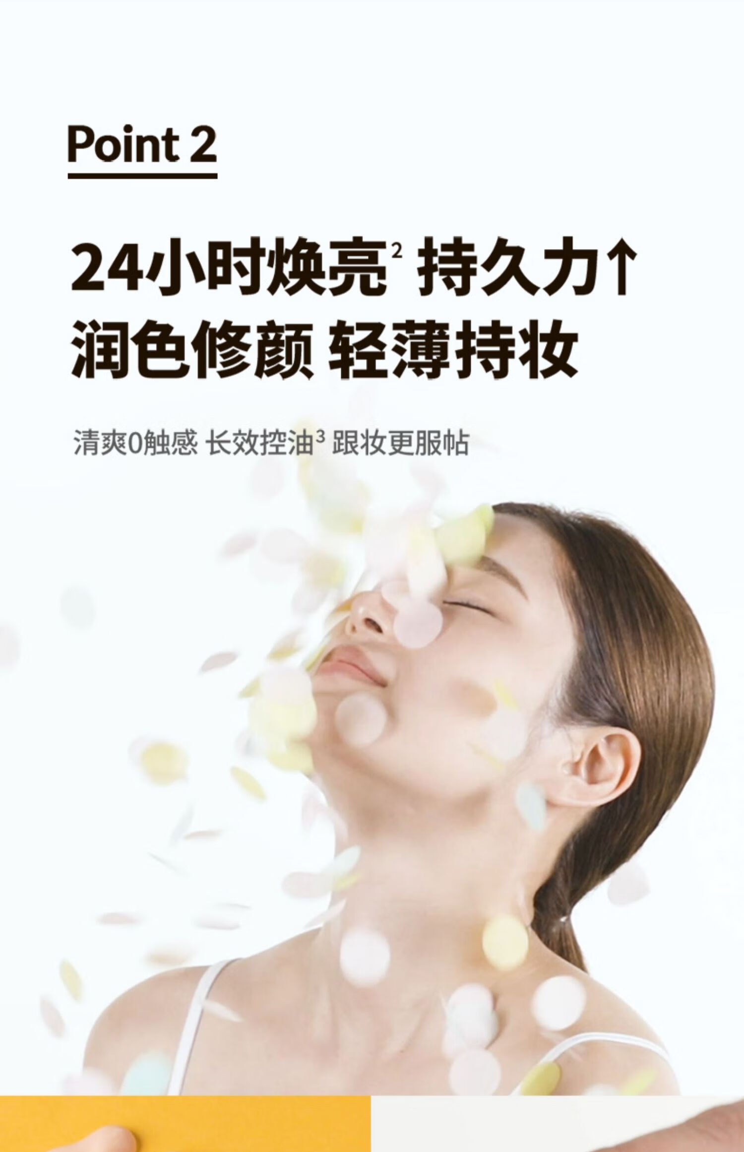 DR.G/drg蒂迩肌防晒霜美白隔离SPF35ml