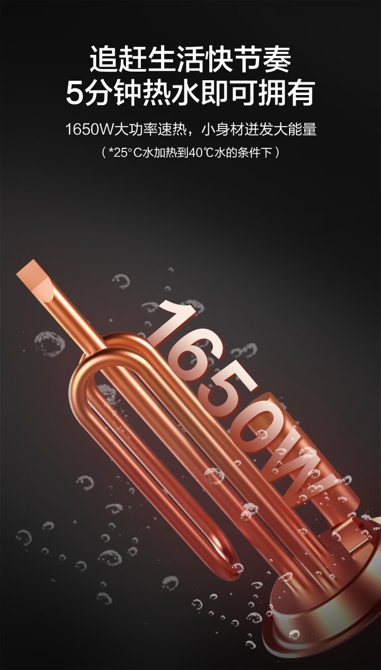 7-加热管.jpg