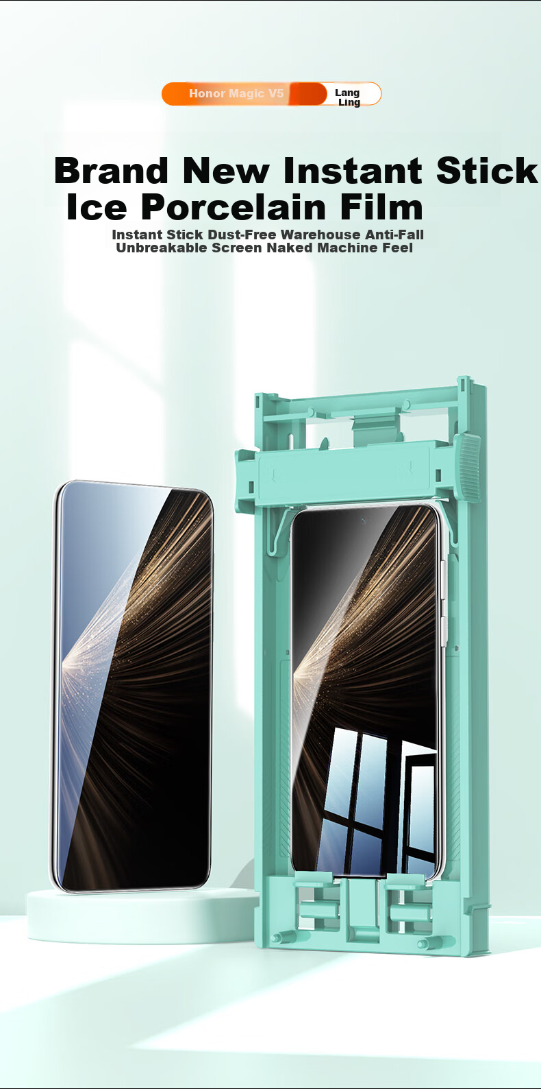 Защитная пленка для Honor Magic V5