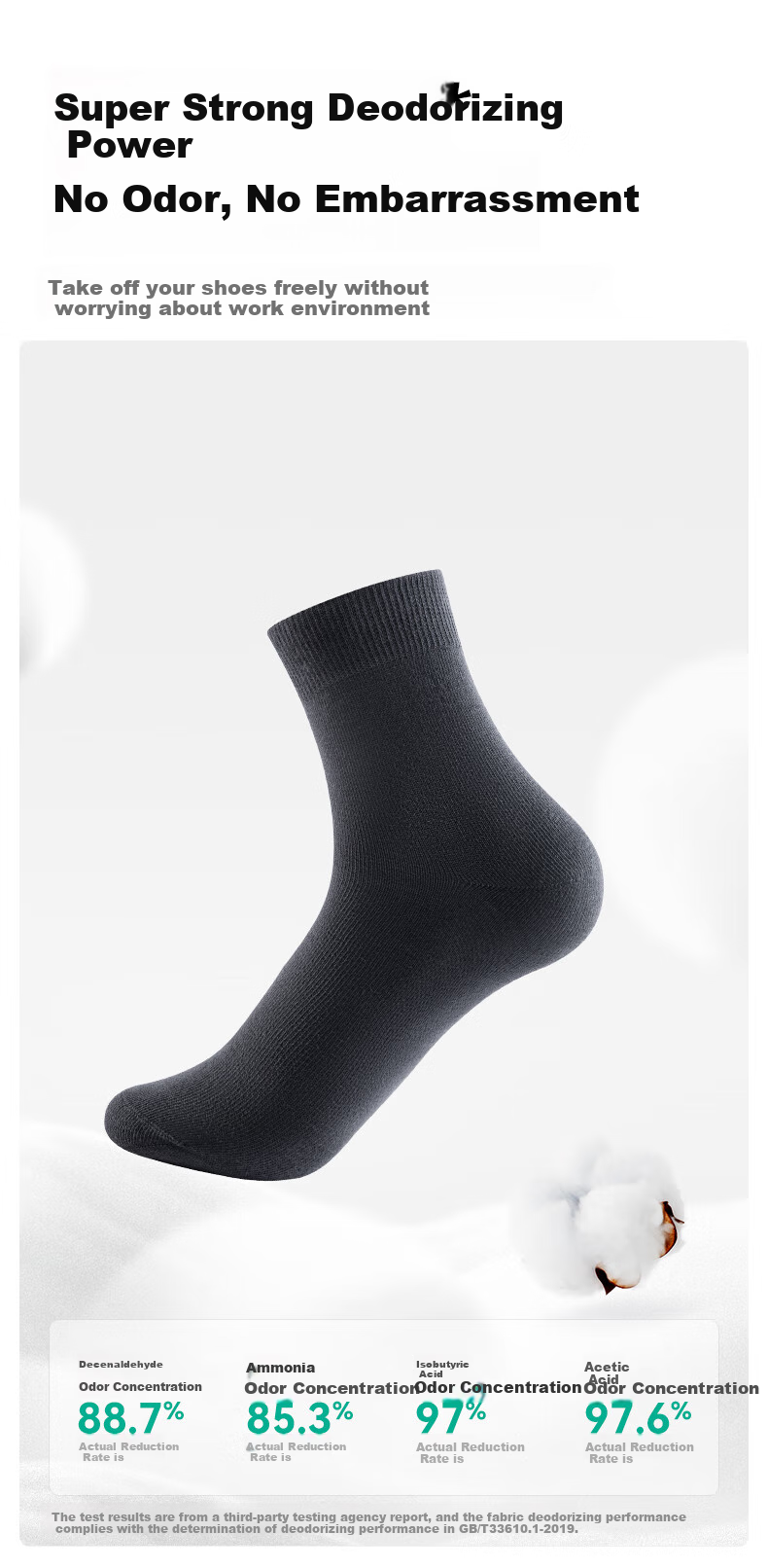 Носки мужские PurCotton, антибактериальные, 5 пар, из хлопка, размер One Size (средняя голень)