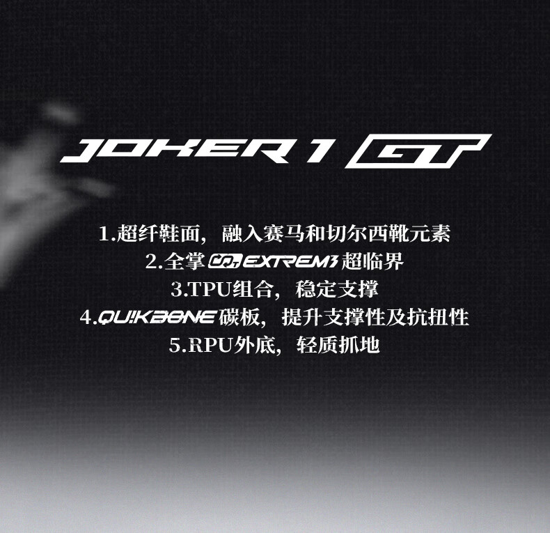 Кроссовки для баскетбола 361° Joker 1 GT для мужчин, легкие, молодежные, унисекс, размер 40, цвет Peppa Pig