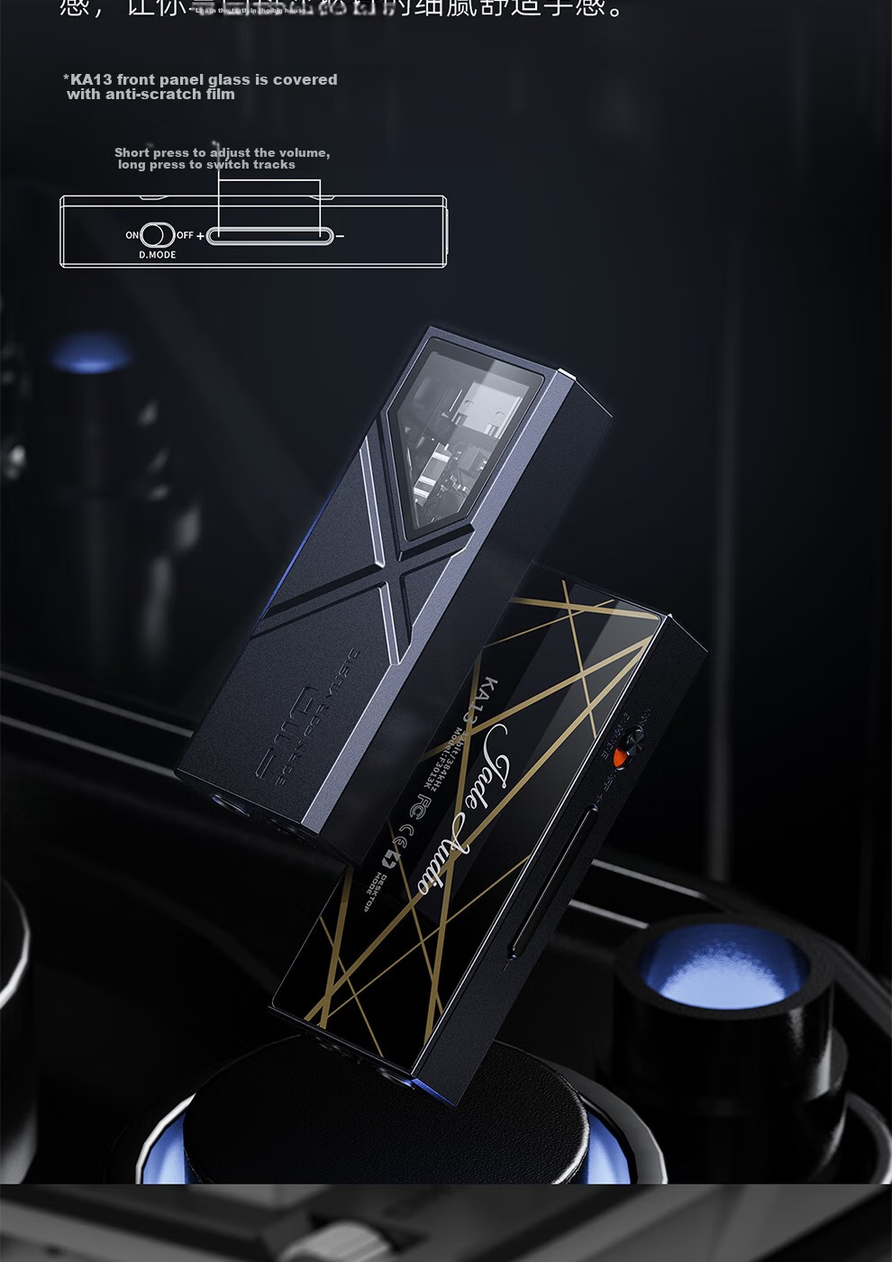 Портативный ЦАП/усилитель FiiO