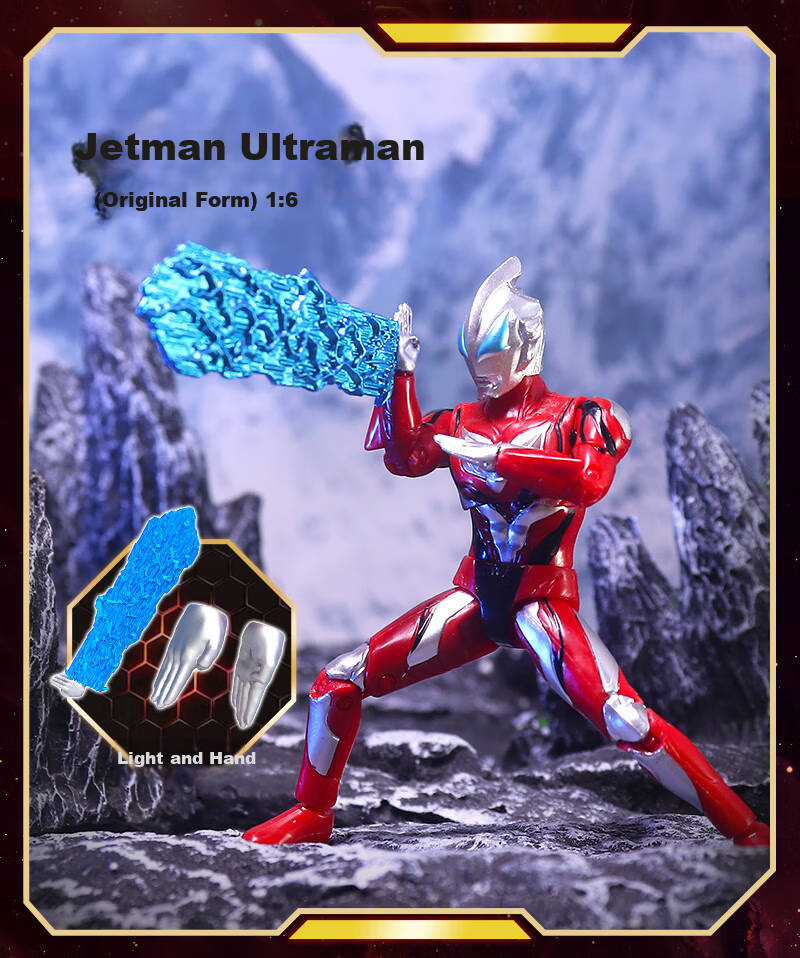 Коллекционная фигурка Ultraman