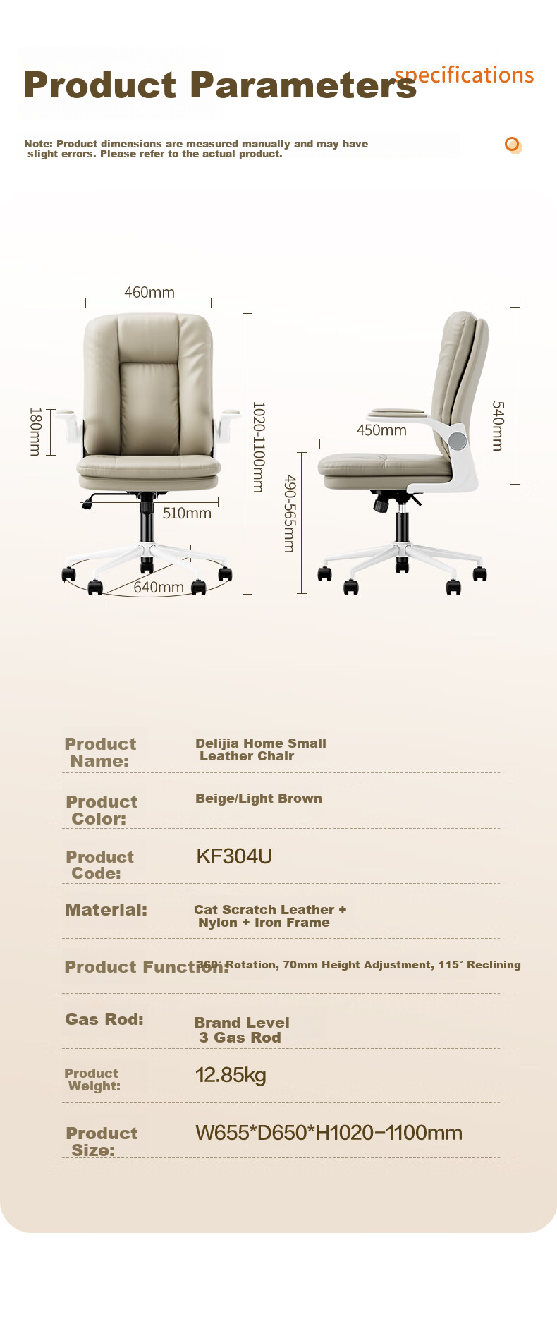 Офисное кресло Deli KF304U, для компьютера и дома, эргономичное, светло-коричневое