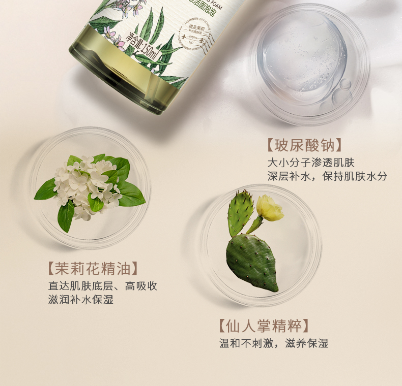 善草纪水乳套装 清影茶树控油修护茉莉补水保湿水乳套装礼盒送礼 【油皮】茶语清影礼盒