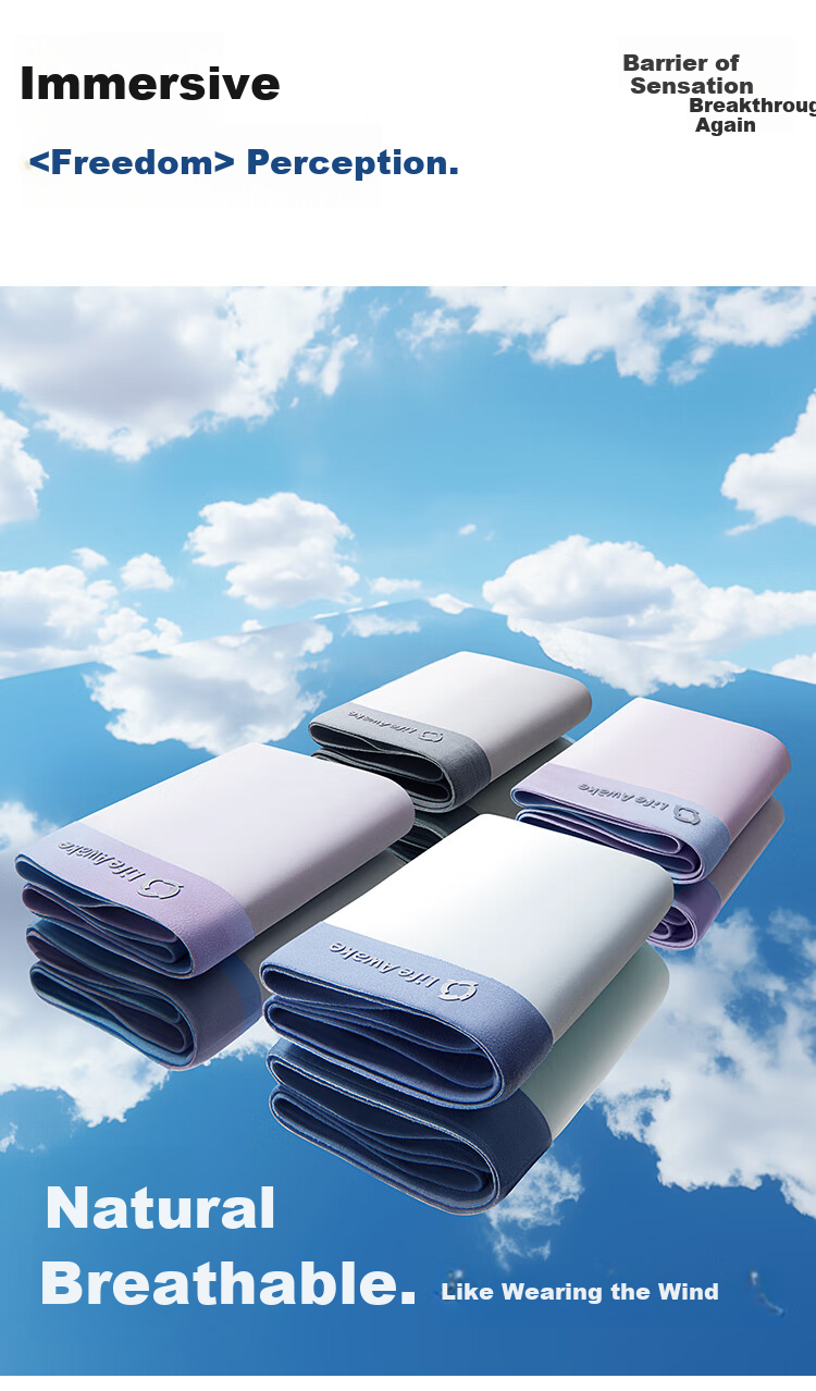 Мужские боксеры HLA [Zuihuxi-Air8S], 3 пары, ледяной шелк, антибактериальные, с защитой от запаха, влагоотводящие, быстросохнущие