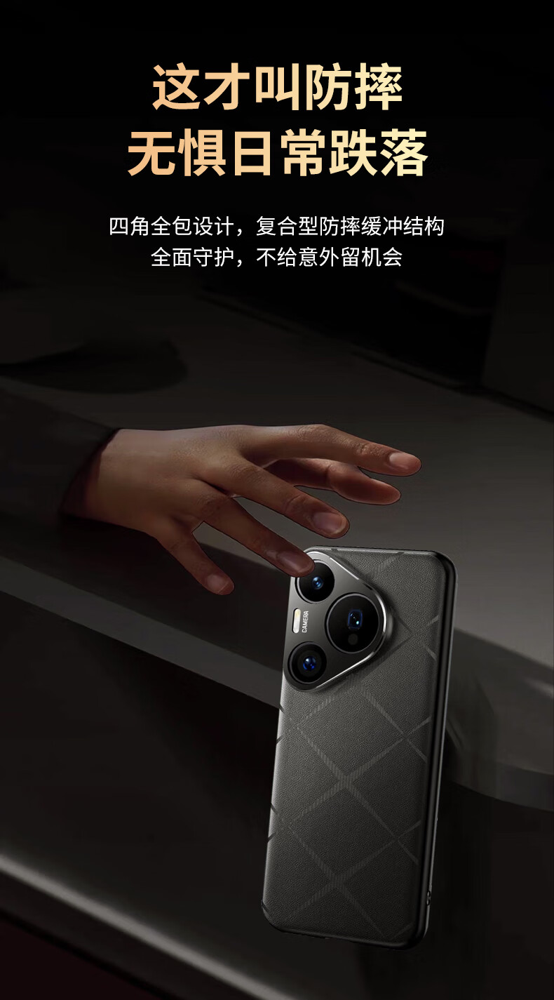 Чехол Kulefeng из натуральной кожи для Huawei Pura 80 Pro/+ / Huawei P80 Pro, защитный чехол с принтом, настоящая кожаная текстура, защита камеры от падений, тонкий силиконовый чехол