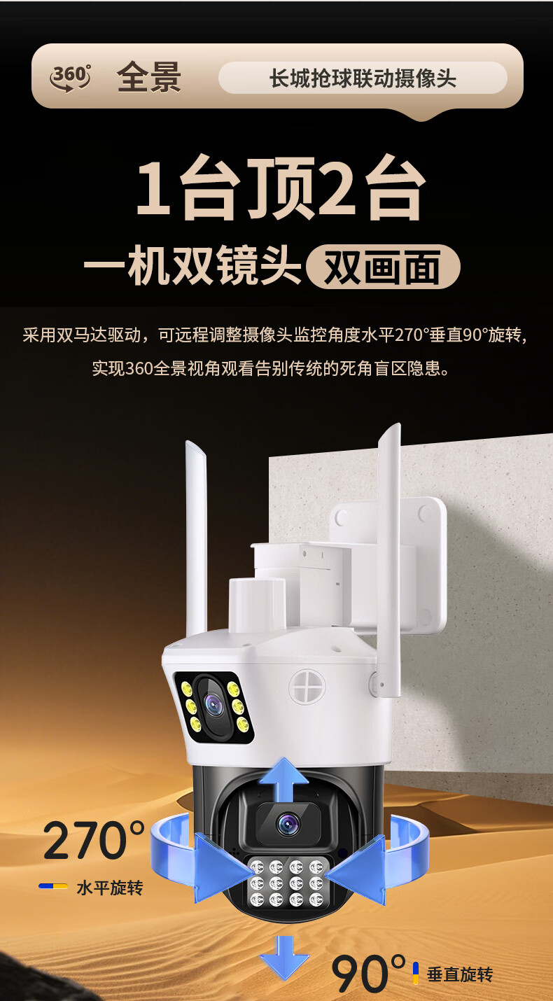 Wi-Fi камера видеонаблюдения Newmine для улицы, 16 Мп, защита от непогоды, ночное видение, PTZ, 360° обзор, удаленный мониторинг
