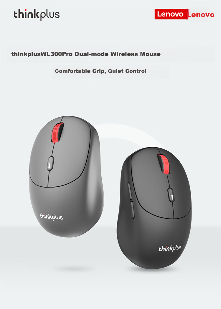 ThinkPlus Lenovo Беспроводная Bluetooth Мышь WL300Pro, Серая