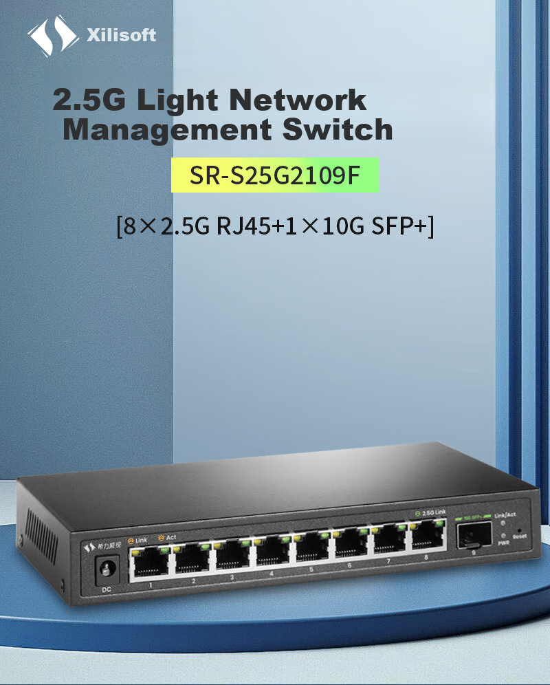 Xiliweishi 8-портовый коммутатор 2.5G с 1 гигабитным оптическим портом, неуправляемый коммутатор с агрегацией каналов LACP, изоляцией VLAN, зеркалированием портов, поддержкой Cat Rod, управляемый коммутатор уровня 2 SR-S25G2109F