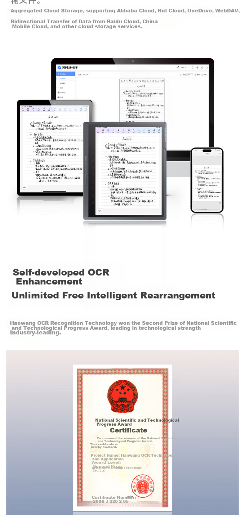 Hanvon M10C Smart Office Notebook, электронная книга с цветным E-Ink экраном 10.3 дюйма, планшет для заметок