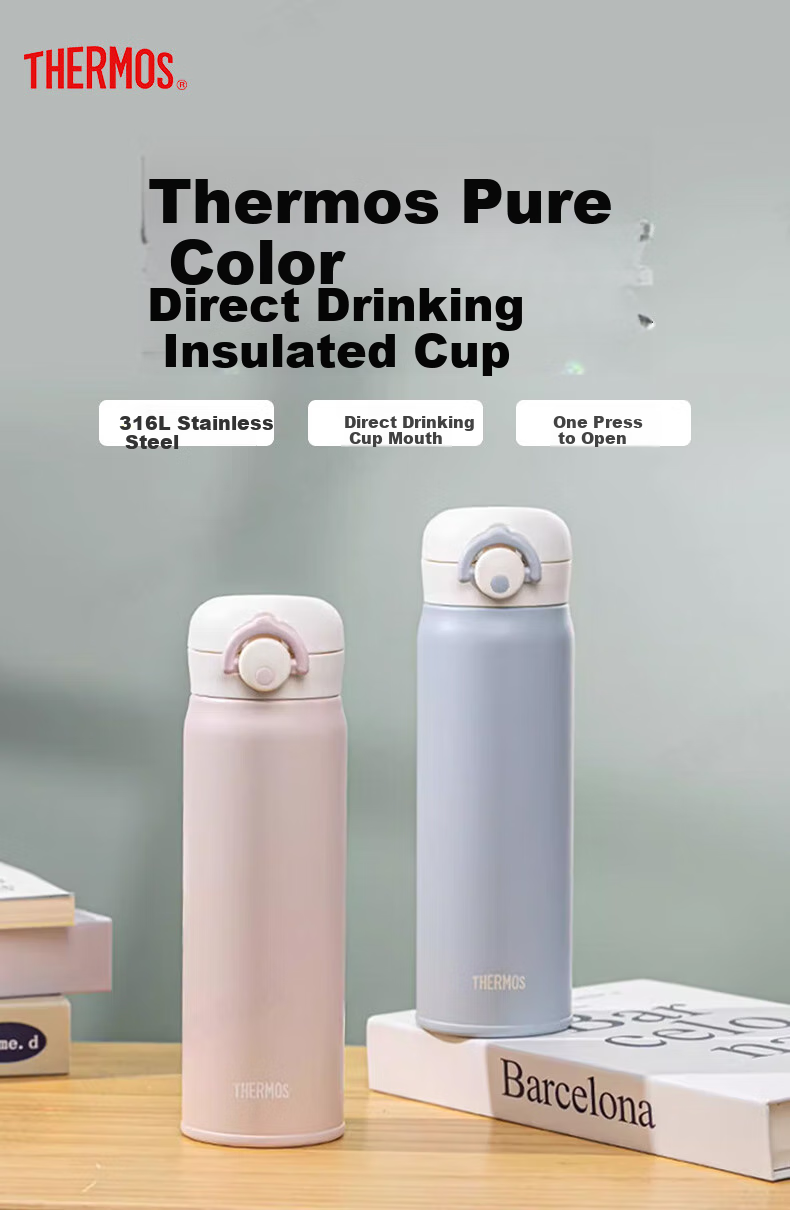 Термокружка THERMOS