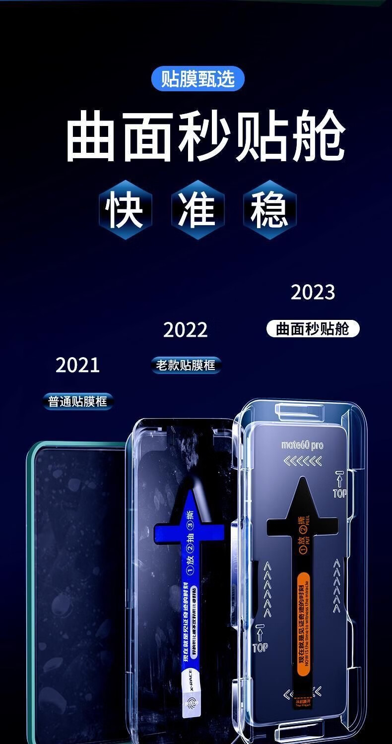 Защитное стекло Mingying для Honor X40, 2 шт.
