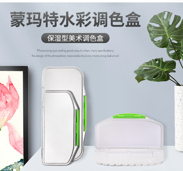 颜料盒详情_02.jpg 颜料盒详情_02.jpg