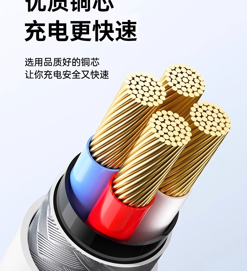 Кабель Type-C