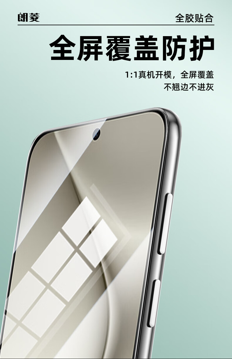 Защитная гидрогелевая пленка для Huawei Pura70