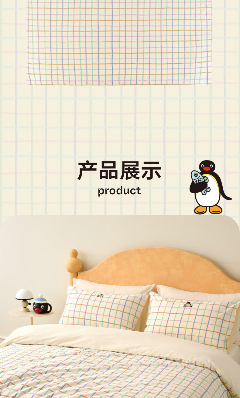 Комплект постельного белья tbh "Pingu Collaboration Series", 100% хлопок, сатин, "Crayon Check Pattern", размер 1.8м (пододеяльник 220х240 см), комплект с простыней на резинке