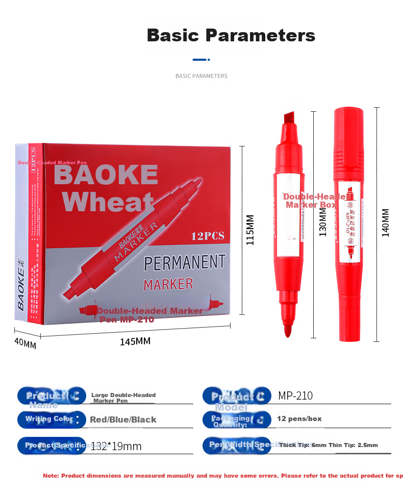 Маркер BAOKE MP210 на масляной основе, с двумя наконечниками, для логистики, красный, 12 шт. в коробке