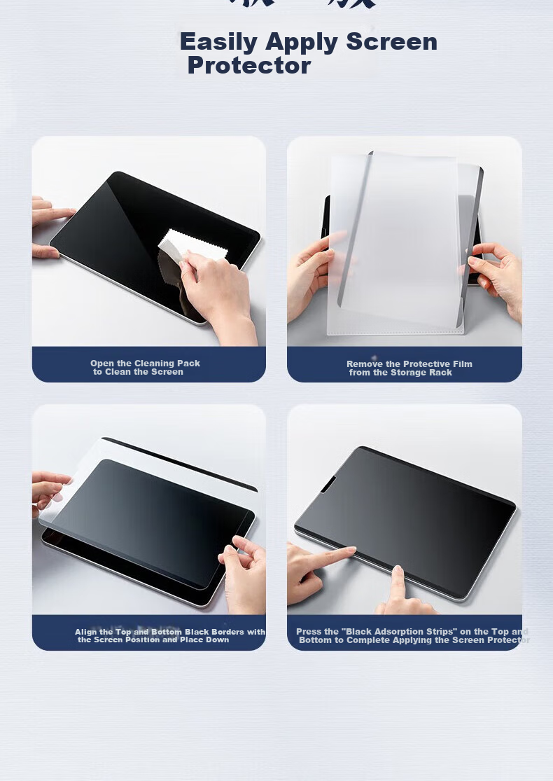 Защитная пленка для экрана iPad