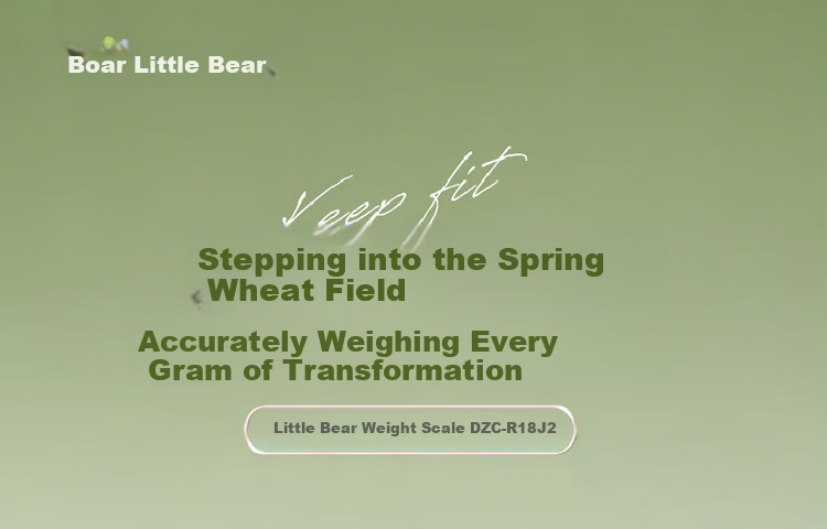 Умные электронные весы Bear для дома, высокоточные, для формирования фигуры и контроля веса, для фитнеса и похудения
