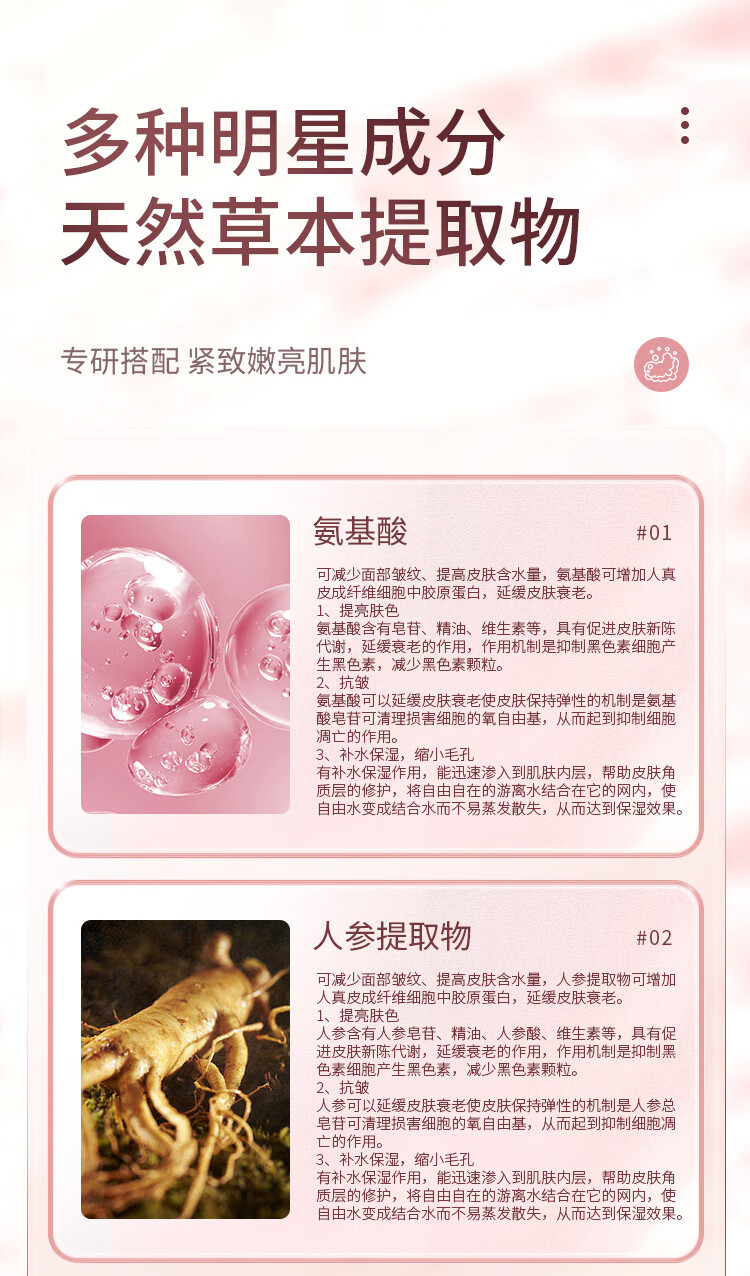 初霜【美白祛斑】深层清洁控油抗痘洁面泡泡收缩小毛孔紧致去黑头面膜 美白清洁套装【洁面慕斯+面膜】 持有国妆特字号.功效有保障