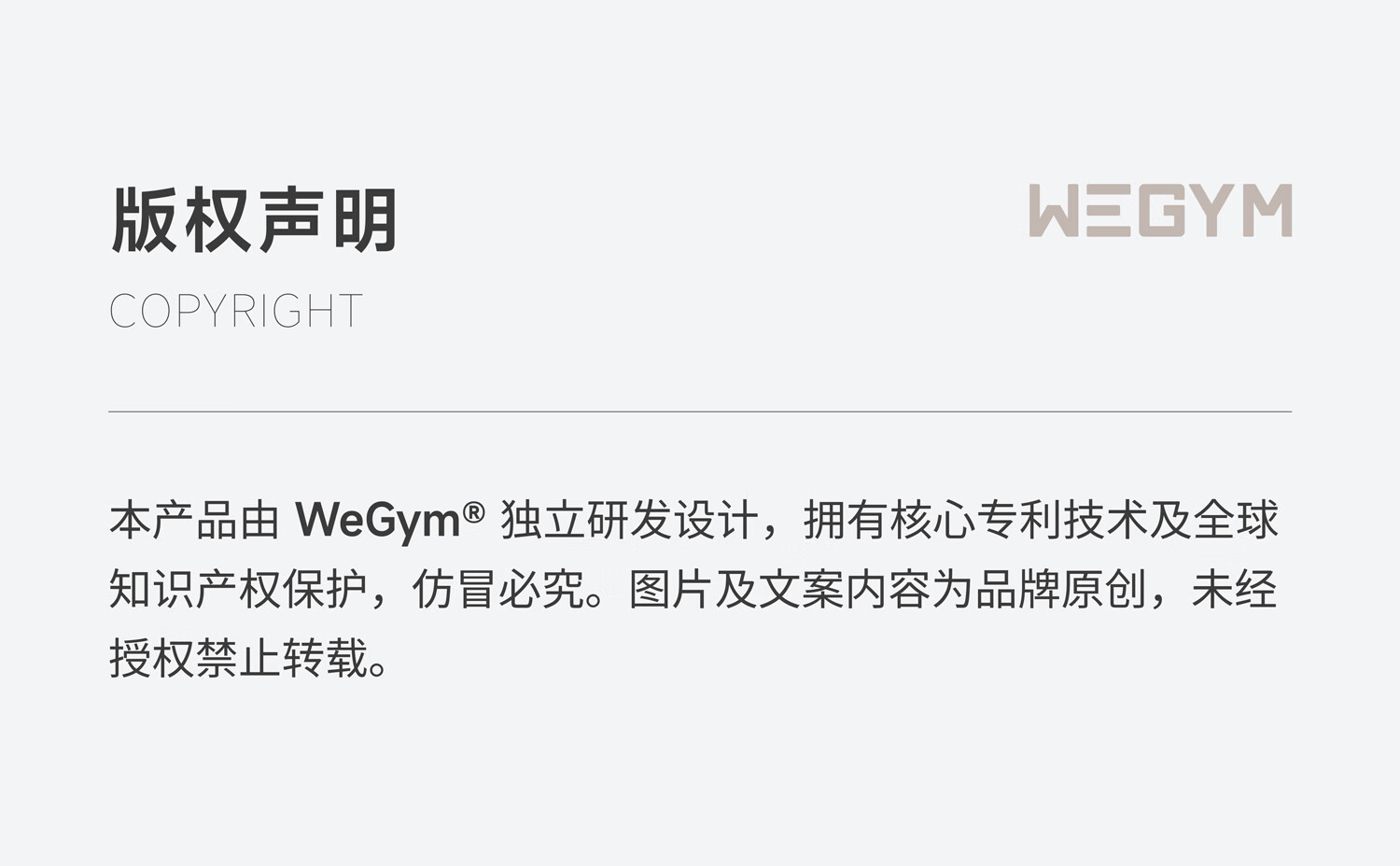 Кеттлбелл Wegym
