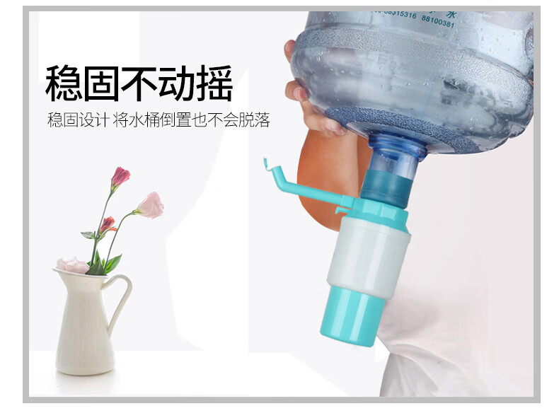 手壓式飲水器790_04.jpg