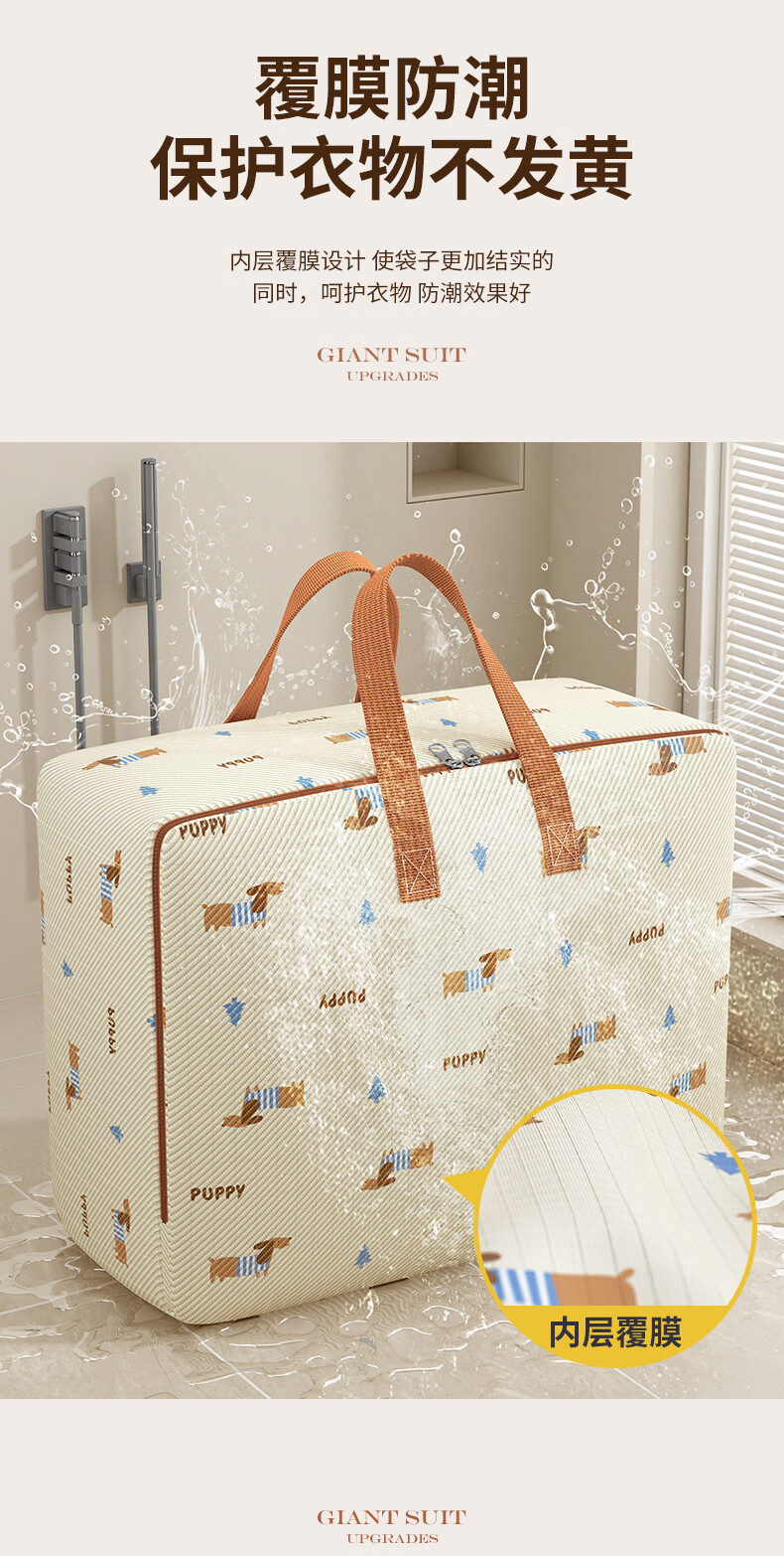 Сумка для хранения Baicaoyuan из ткани Оксфорд, упаковочная сумка для переезда, сумка для хранения одеял, тканая сумка, большая экспресс-сумка для одежды, 1 шт.