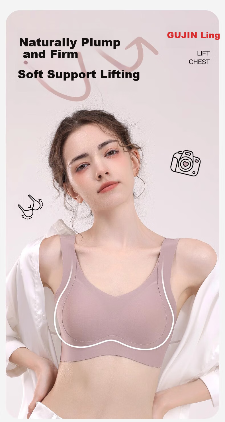 Бюстгальтер GUJIN Push-Up с боковой поддержкой, для коррекции фигуры, гладкий, без косточек, размер XL, цвет телесный