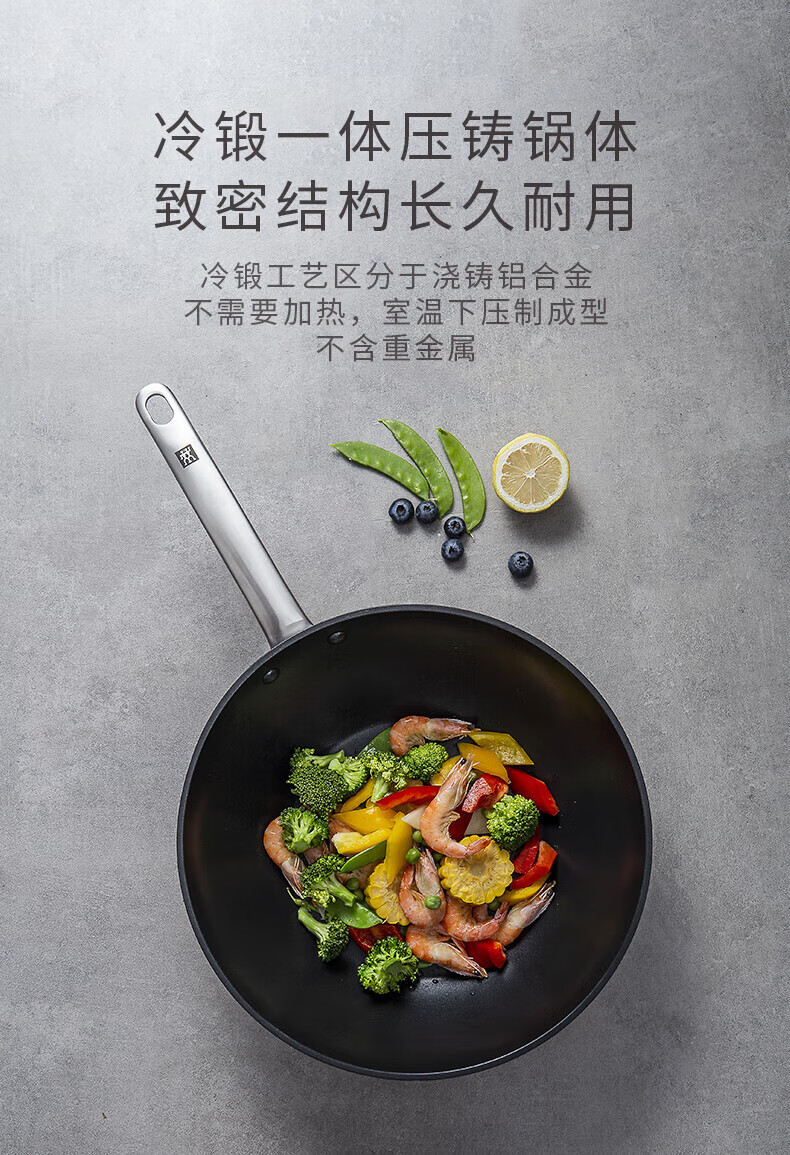 ZWILLING Антипригарная сковорода-вок 30 см, плоское дно, для индукционных и газовых плит, алюминиевый сплав, Китай