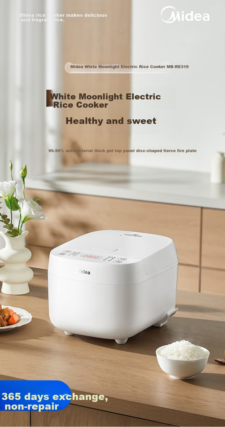 美的电饭煲MB-RE319-790_03.jpg