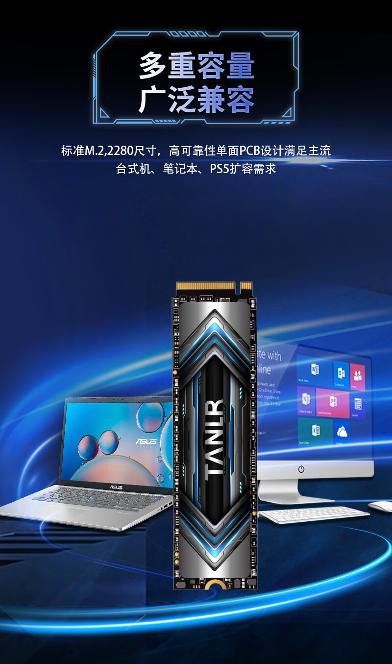 SSD накопитель TANLR TN330 512GB M.2 NVMe PCIe 3.0