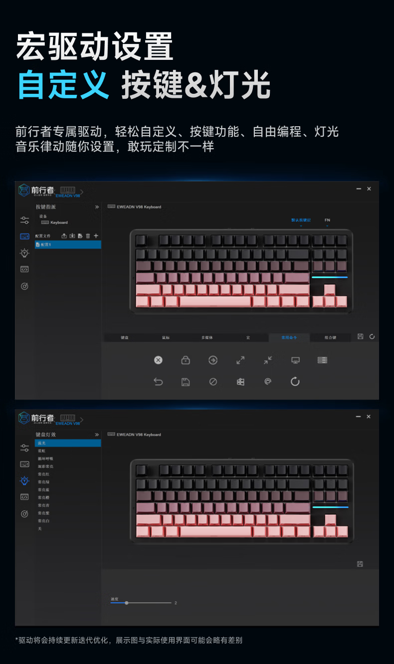 Беспроводная механическая клавиатура EWEADN X87 Ultra, три режима подключения (проводной, Bluetooth, 2.4G), Gasket-конструкция, RGB-подсветка, 87 клавиш, цвет Blackberry Pink